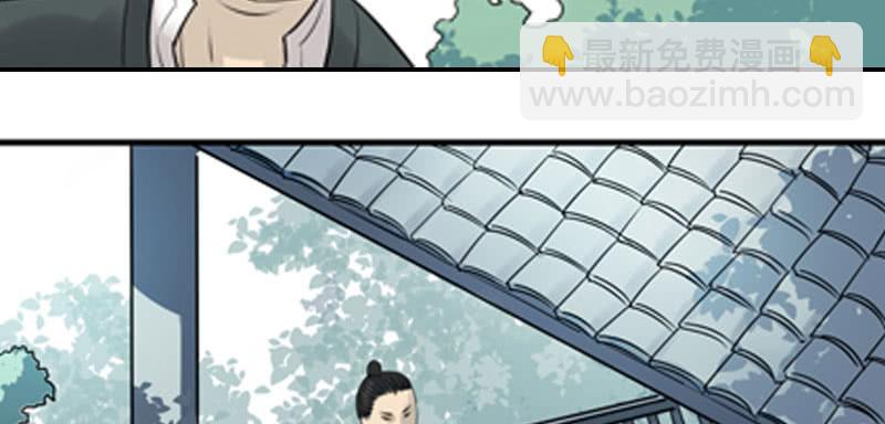 《清源客》事情真相 第26页