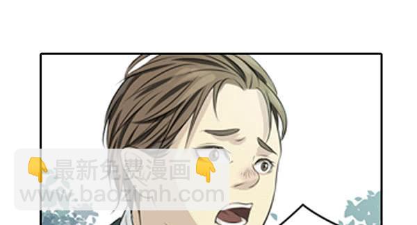 《清源客》事情真相 第32页