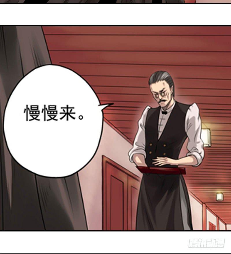 《清源客》事情真相 第7页