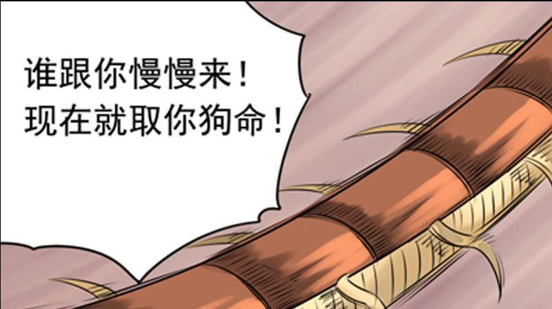 《清源客》事情真相 第8页