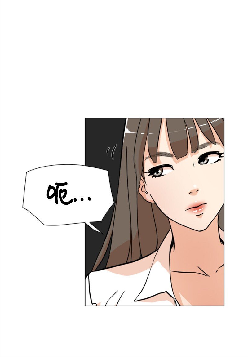 《兼职生就不能高攀女神？》04 你真的很不错 第17页