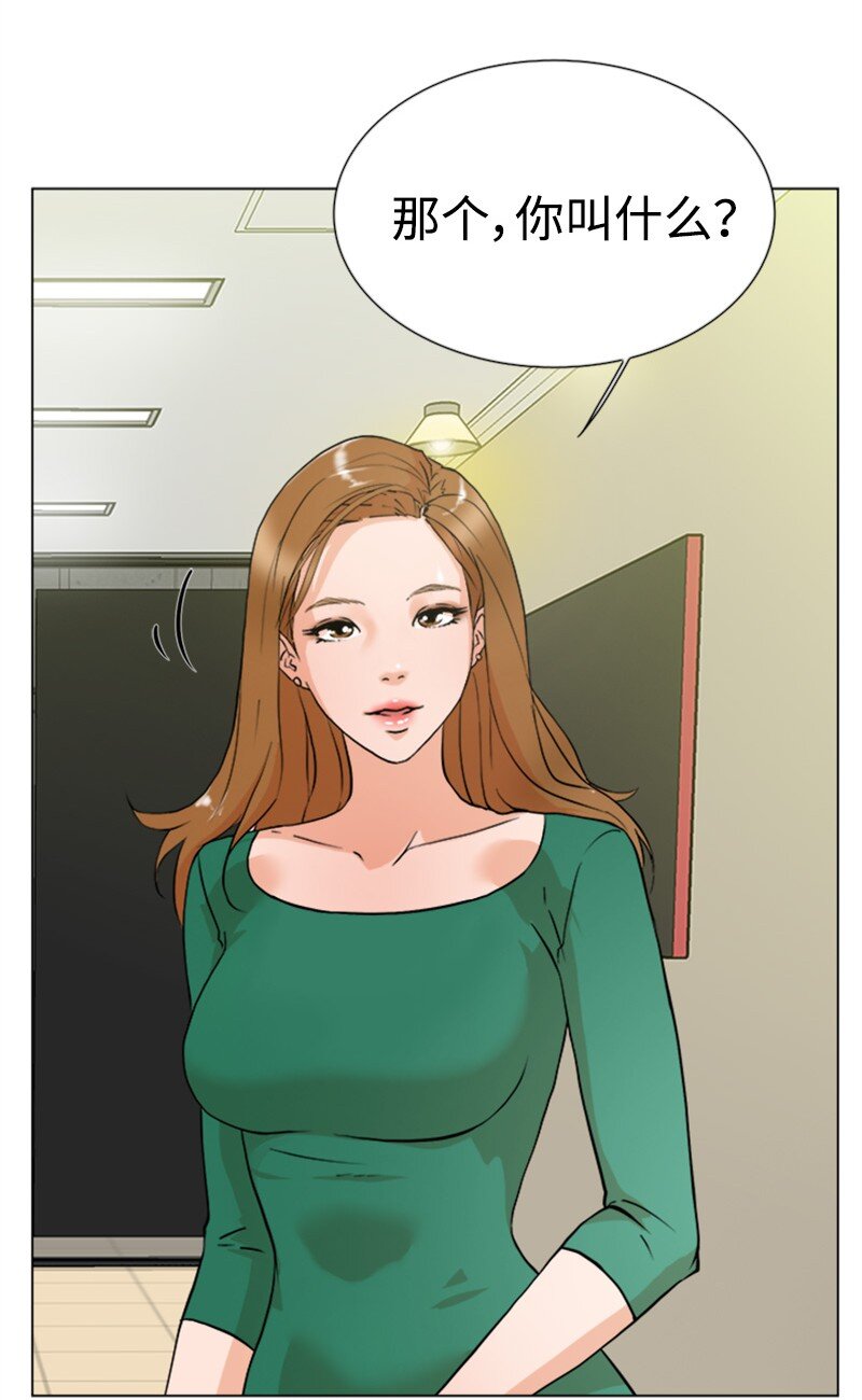 《兼职生就不能高攀女神？》04 你真的很不错 第19页
