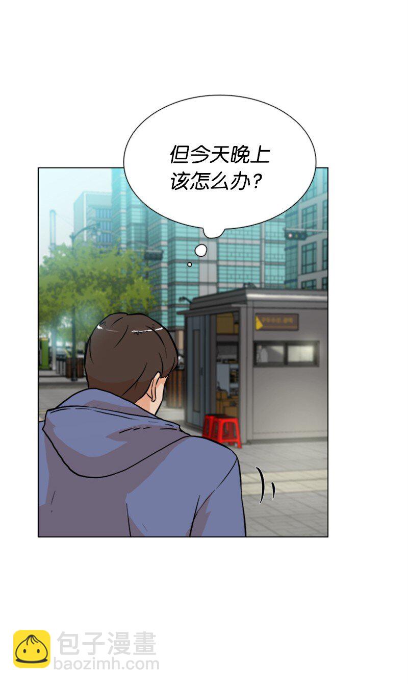 《兼职生就不能高攀女神？》04 你真的很不错 第28页