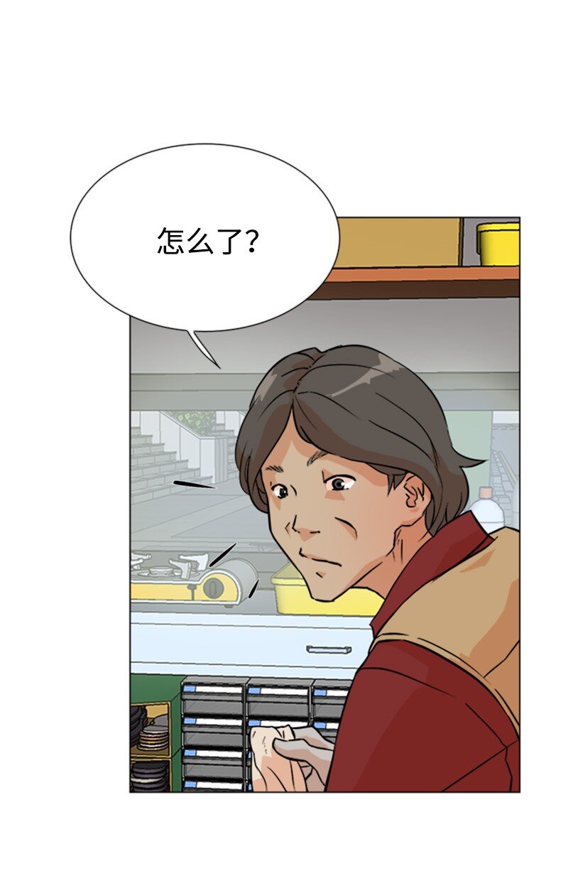 《兼职生就不能高攀女神？》04 你真的很不错 第36页