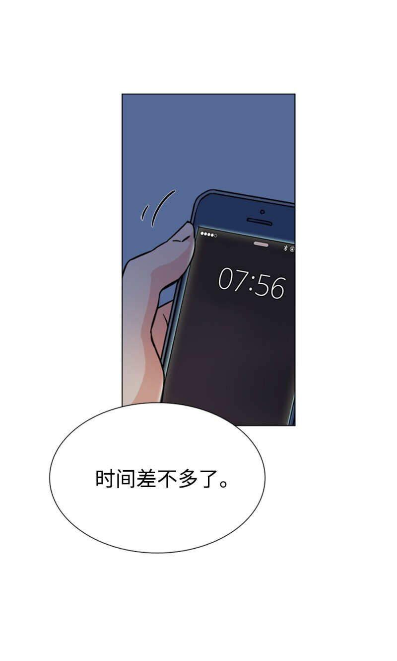 《兼职生就不能高攀女神？》04 你真的很不错 第50页