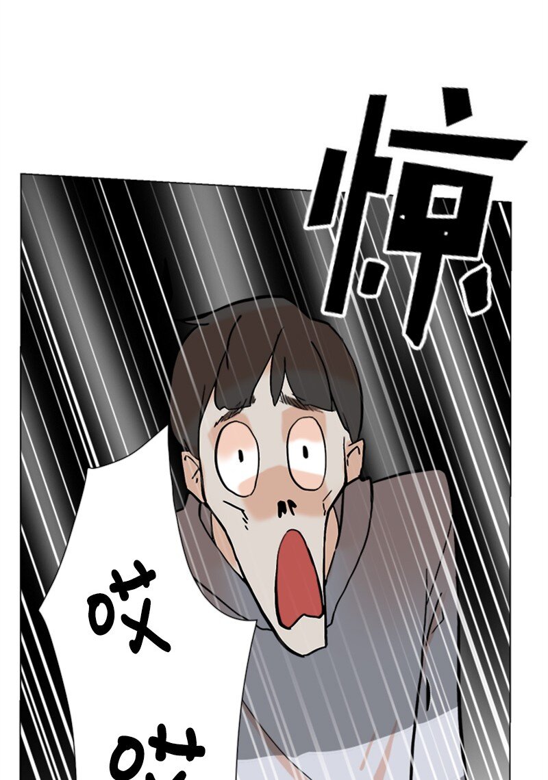 《兼职生就不能高攀女神？》04 你真的很不错 第8页