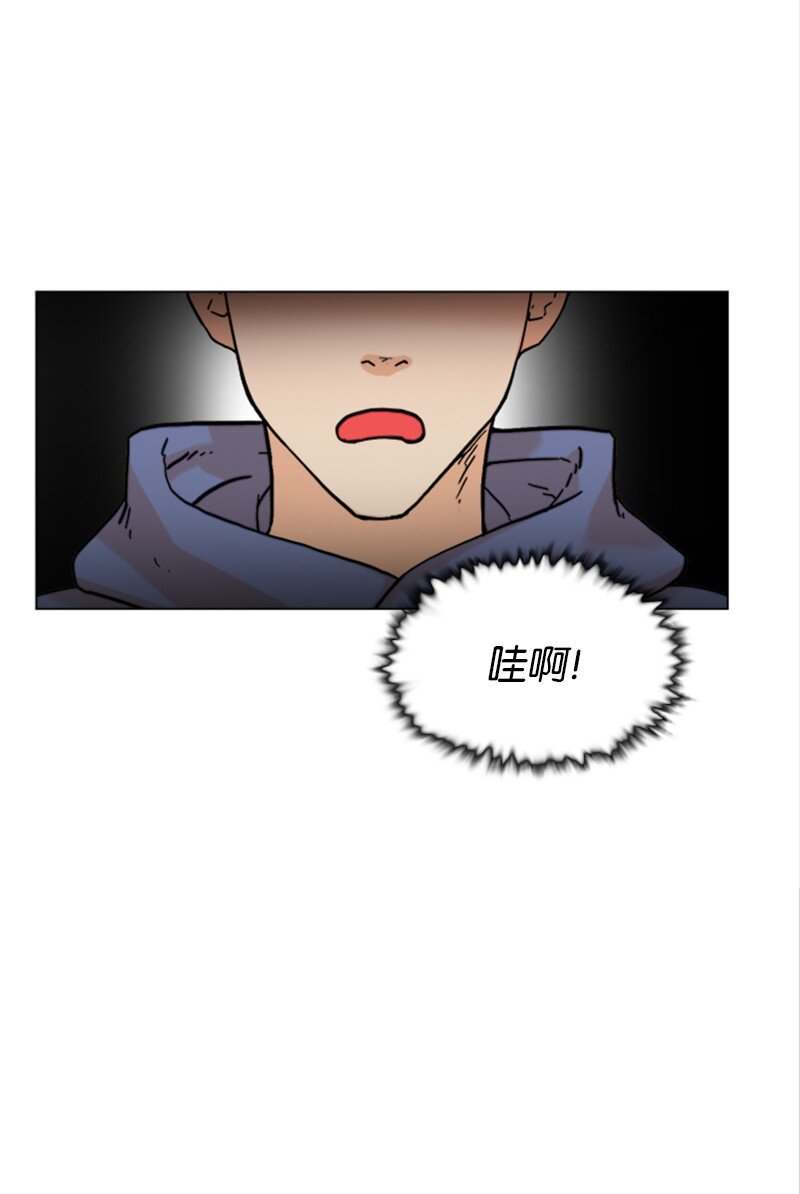 《兼职生就不能高攀女神？》01 兼职第一天 第10页