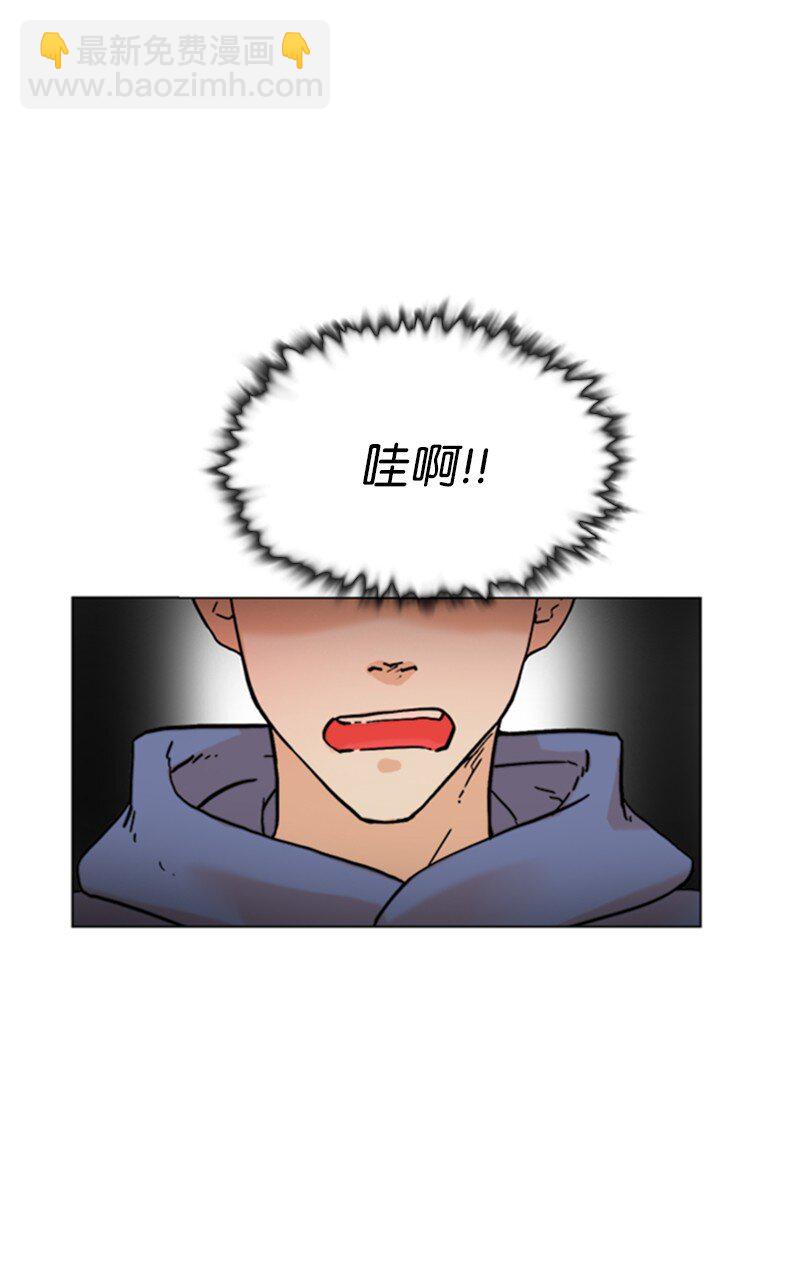 《兼职生就不能高攀女神？》01 兼职第一天 第13页