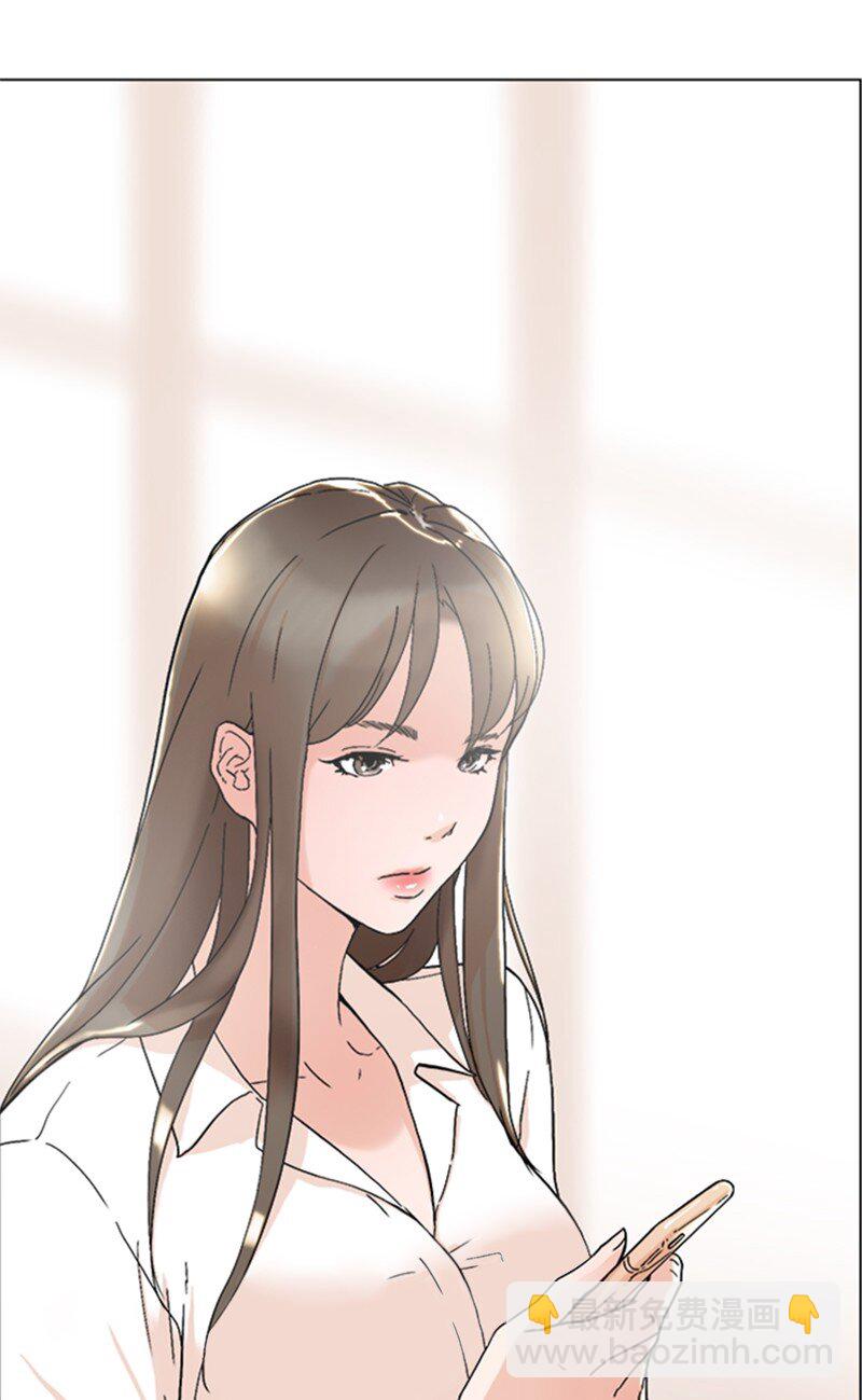 《兼职生就不能高攀女神？》01 兼职第一天 第40页