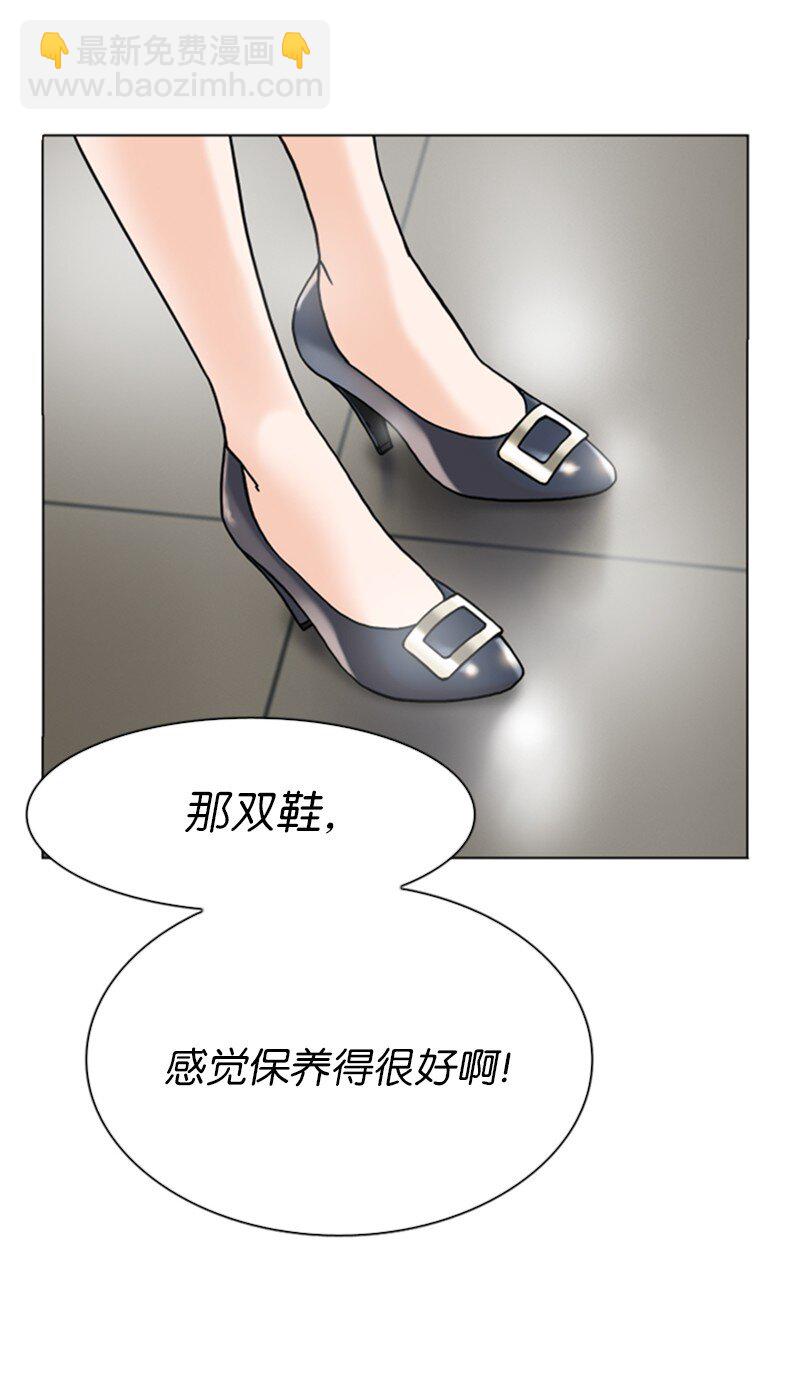 《兼职生就不能高攀女神？》01 兼职第一天 第44页