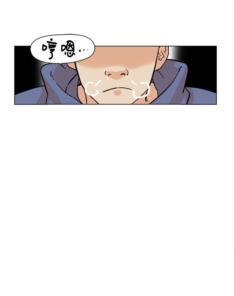 《兼职生就不能高攀女神？》01 兼职第一天 第7页
