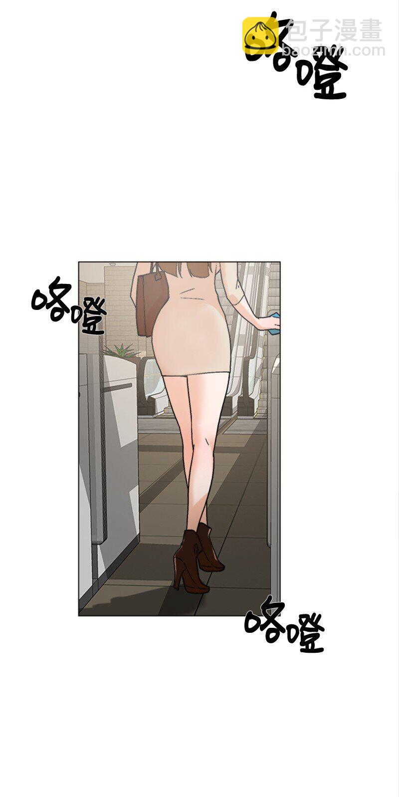 《兼职生就不能高攀女神？》01 兼职第一天 第9页