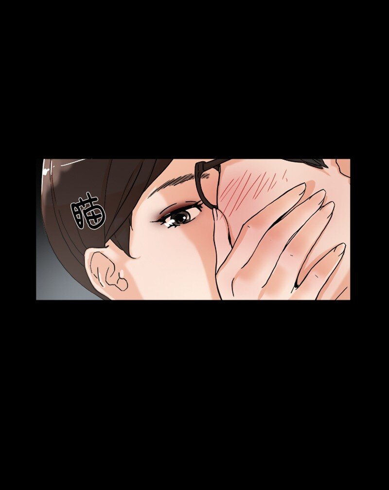 《兼职生就不能高攀女神？》03 网红女神 第18页