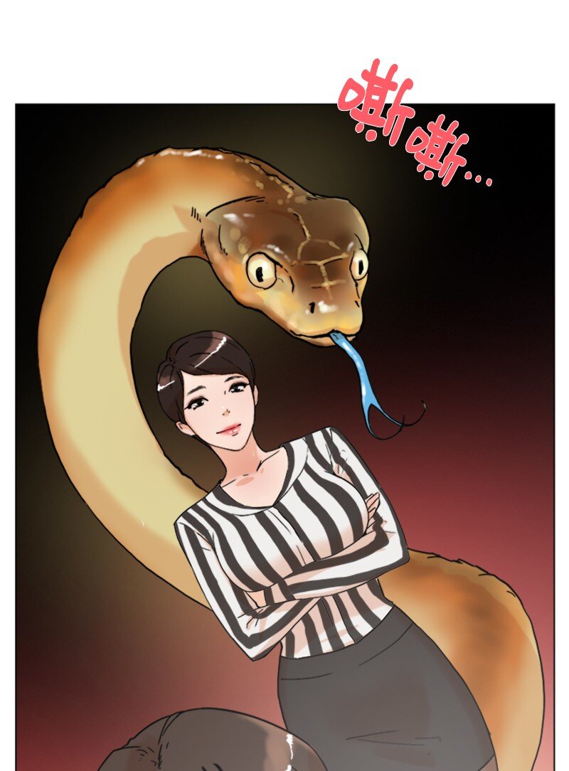 《兼职生就不能高攀女神？》03 网红女神 第26页