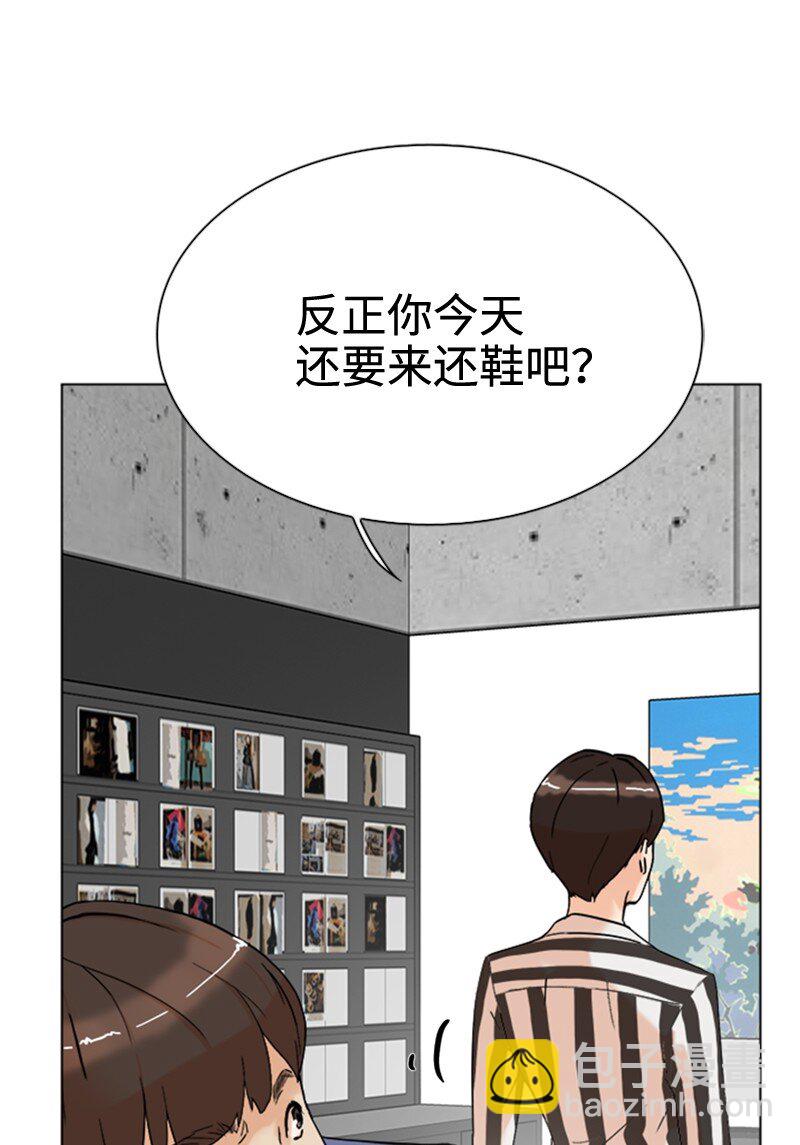 《兼职生就不能高攀女神？》03 网红女神 第32页