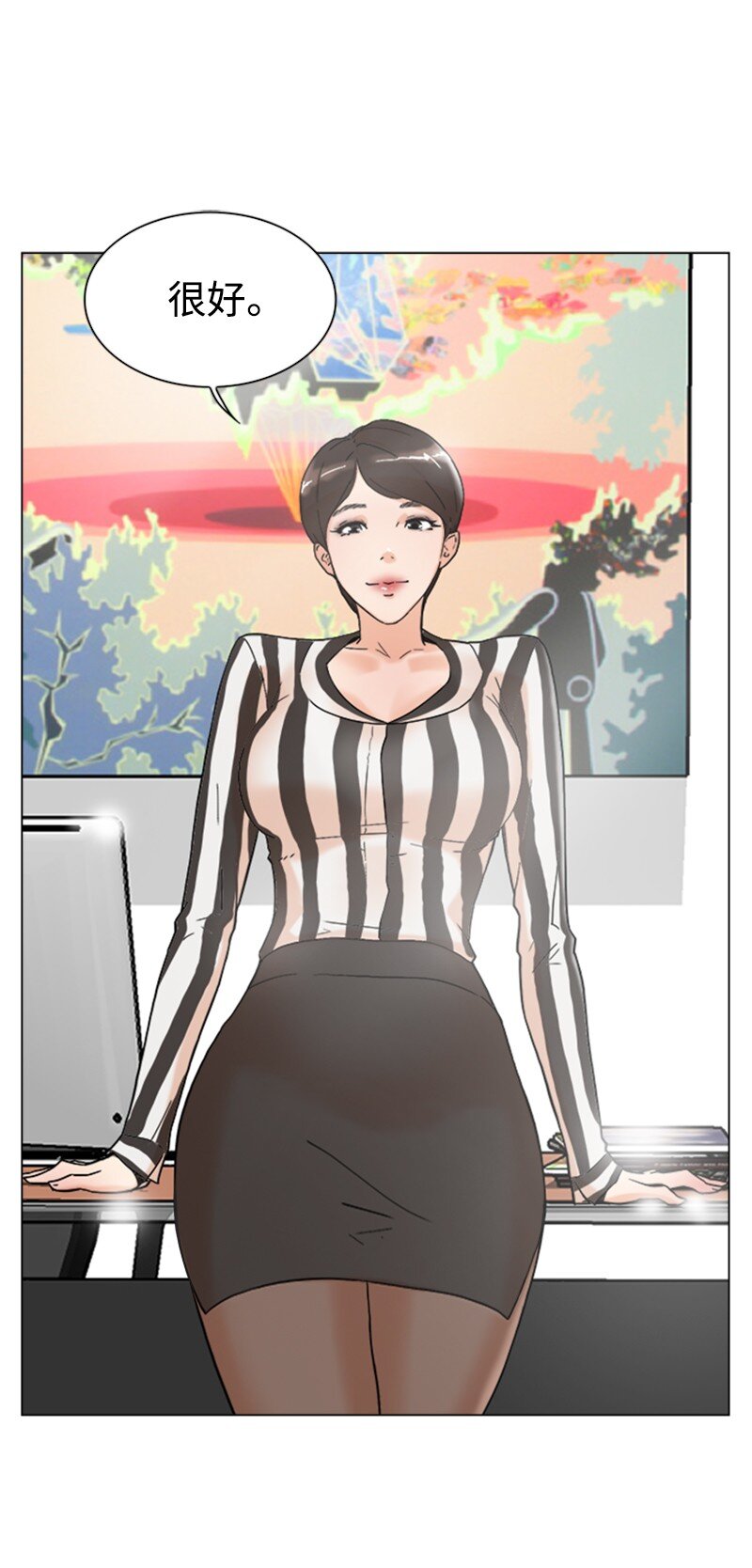 《兼职生就不能高攀女神？》03 网红女神 第43页