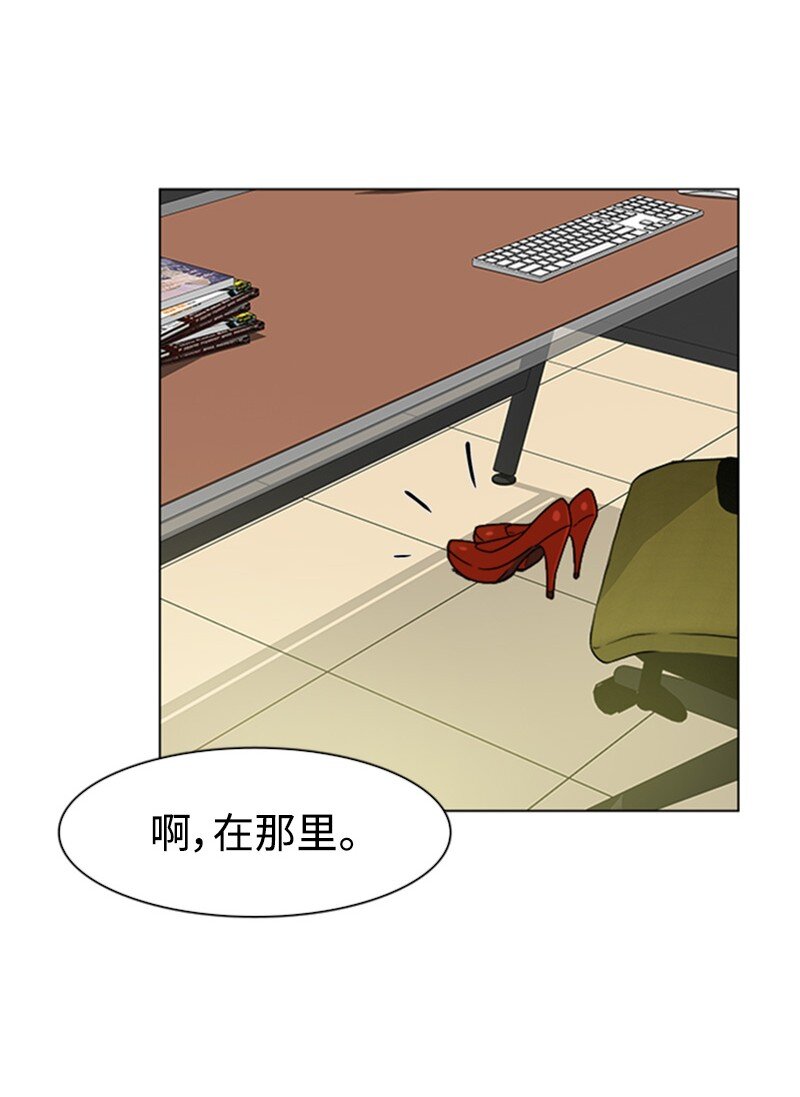 《兼职生就不能高攀女神？》02 危险的目睹 第12页