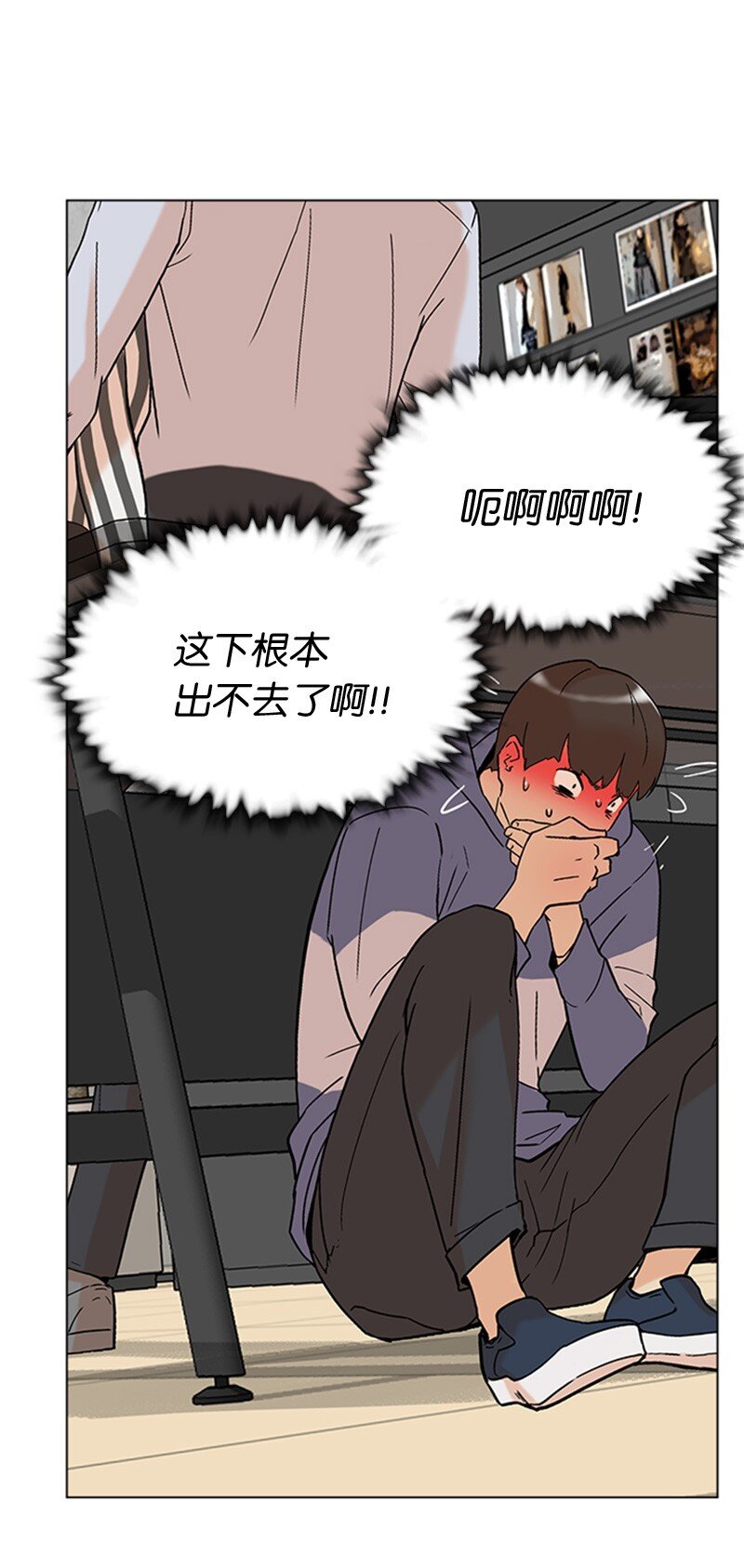 《兼职生就不能高攀女神？》02 危险的目睹 第19页