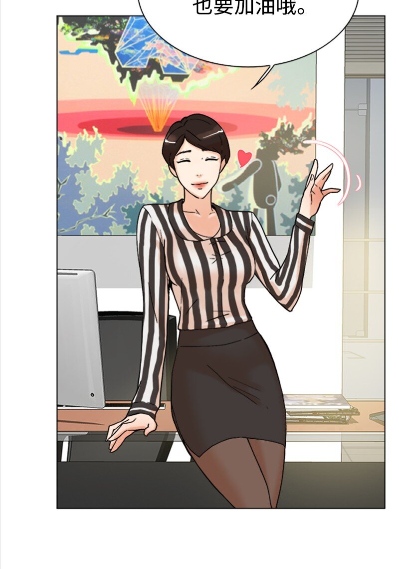 《兼职生就不能高攀女神？》02 危险的目睹 第27页