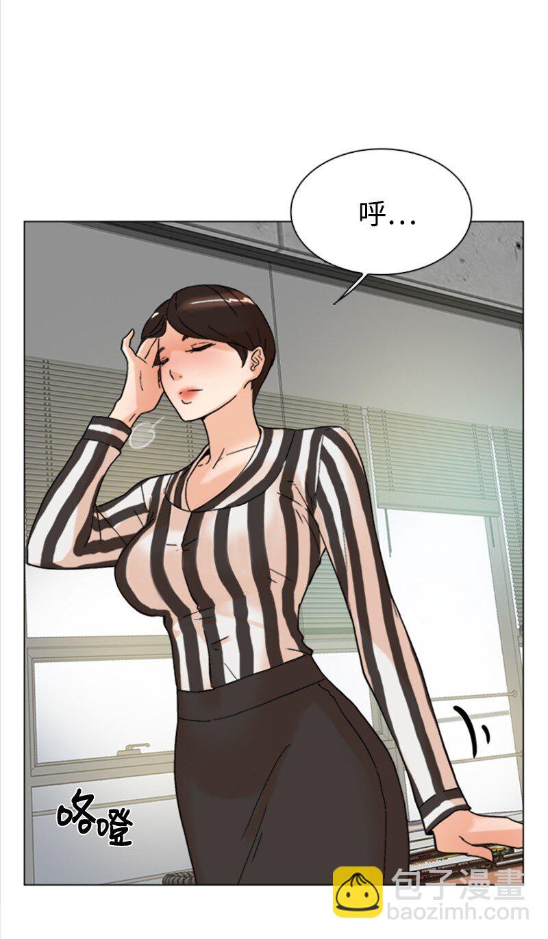 《兼职生就不能高攀女神？》02 危险的目睹 第29页