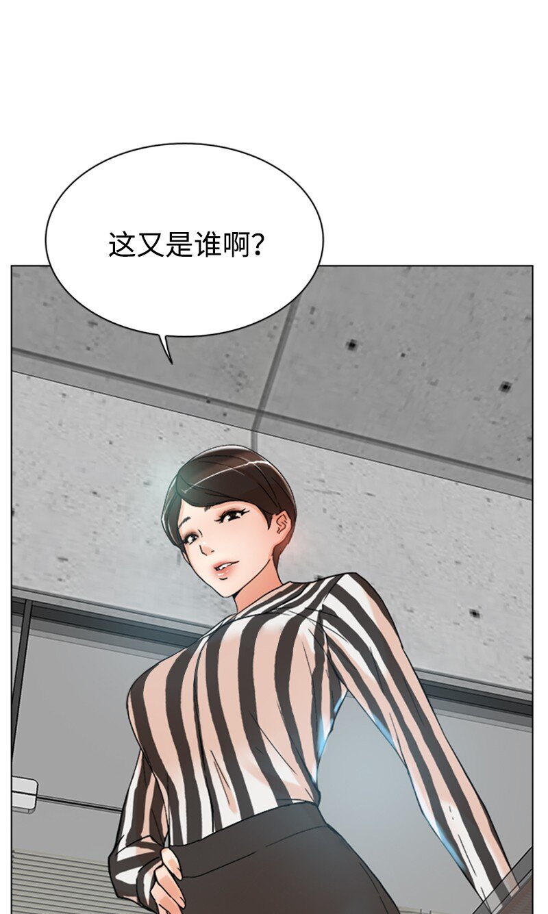 《兼职生就不能高攀女神？》02 危险的目睹 第34页