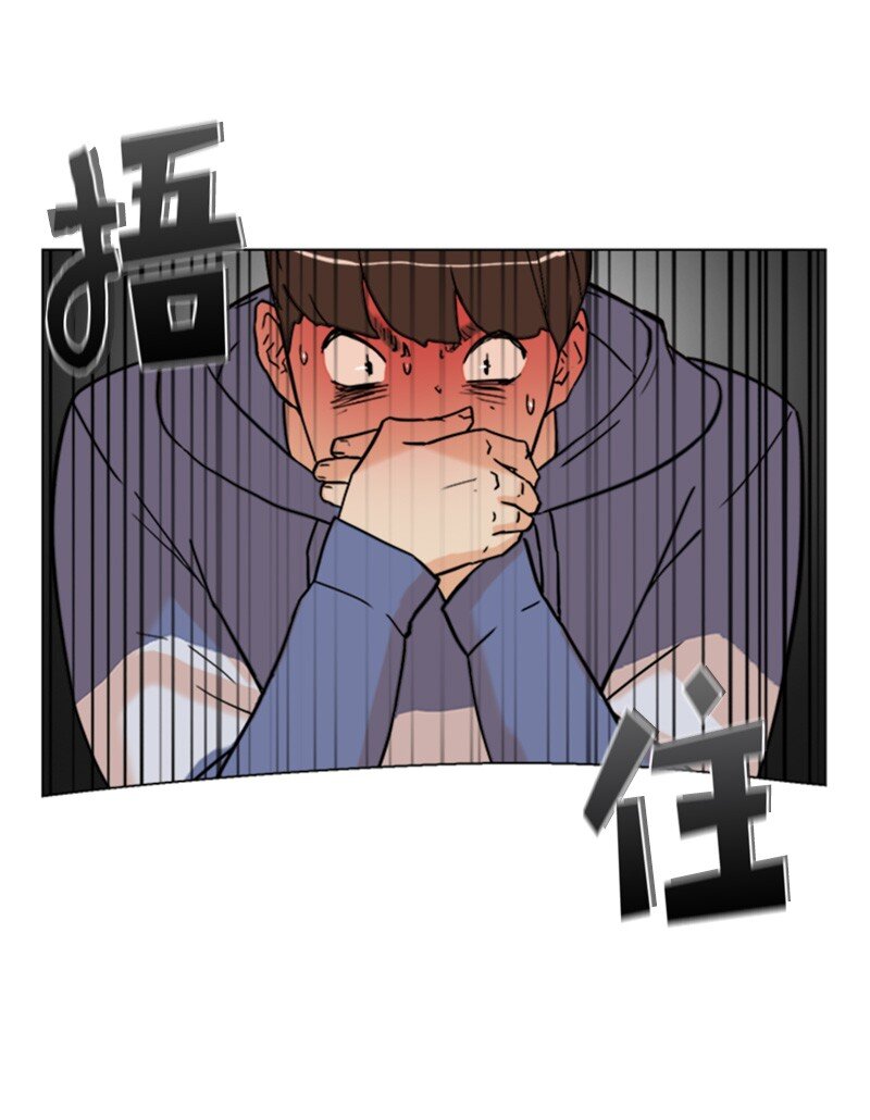 《兼职生就不能高攀女神？》02 危险的目睹 第7页