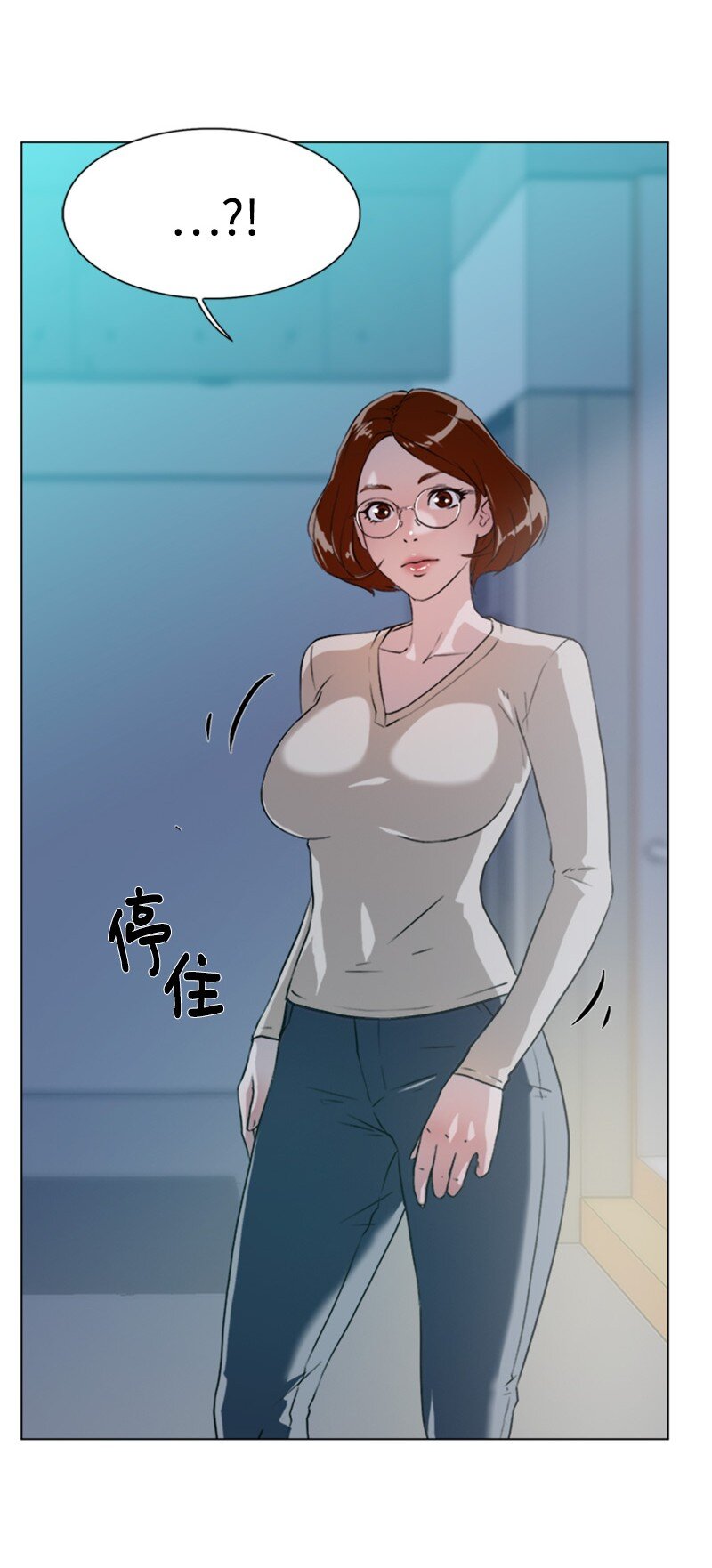 《兼职生就不能高攀女神？》05 为什么哭了 第2页