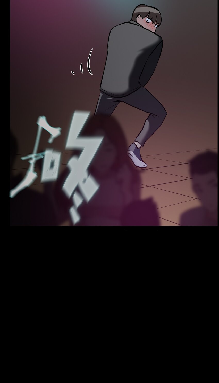 《兼职生就不能高攀女神？》06 实习生的另一面 第43页