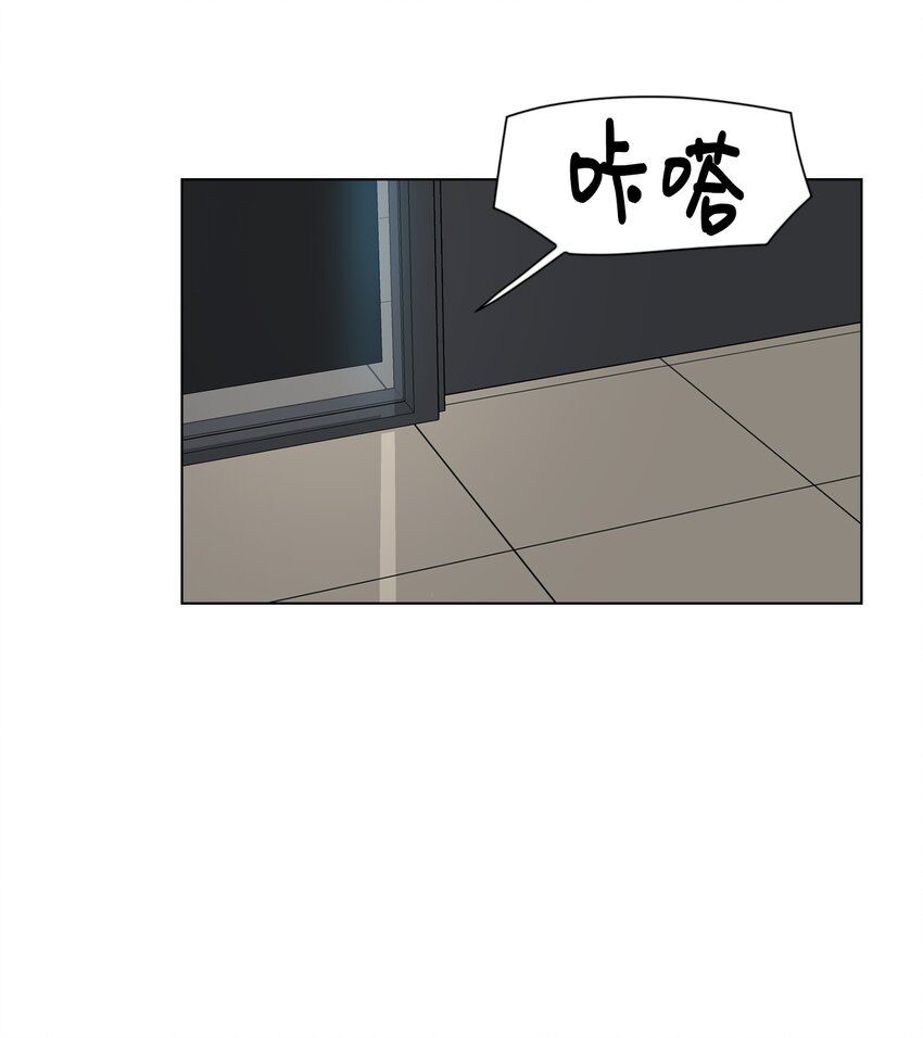 《兼职生就不能高攀女神？》08 给脚做按摩 第2页