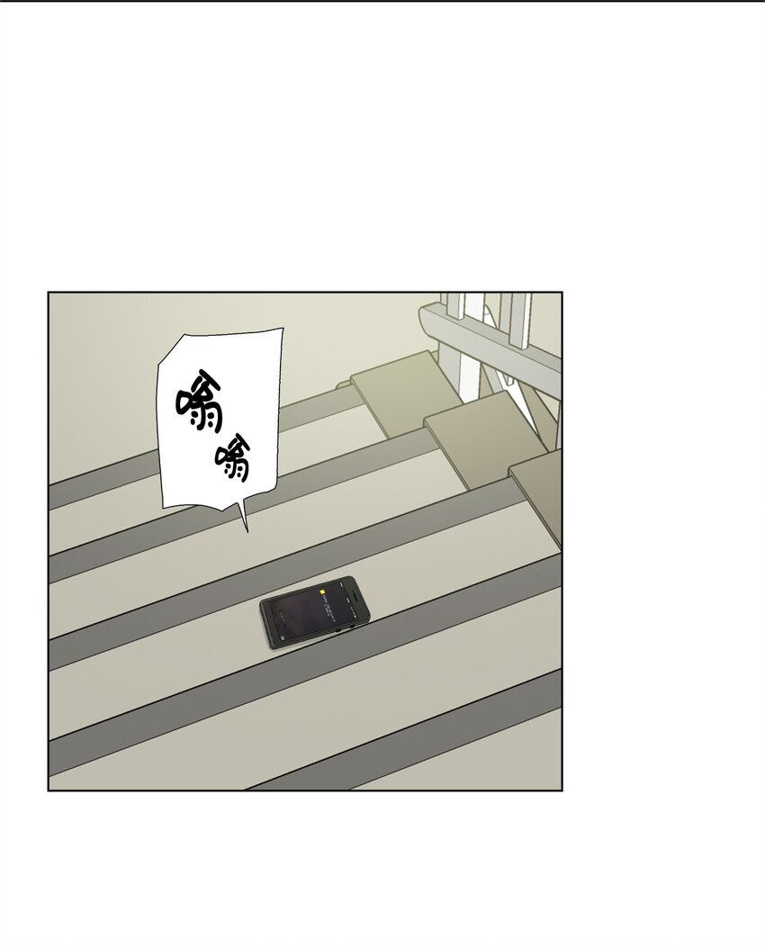 《兼职生就不能高攀女神？》08 给脚做按摩 第42页