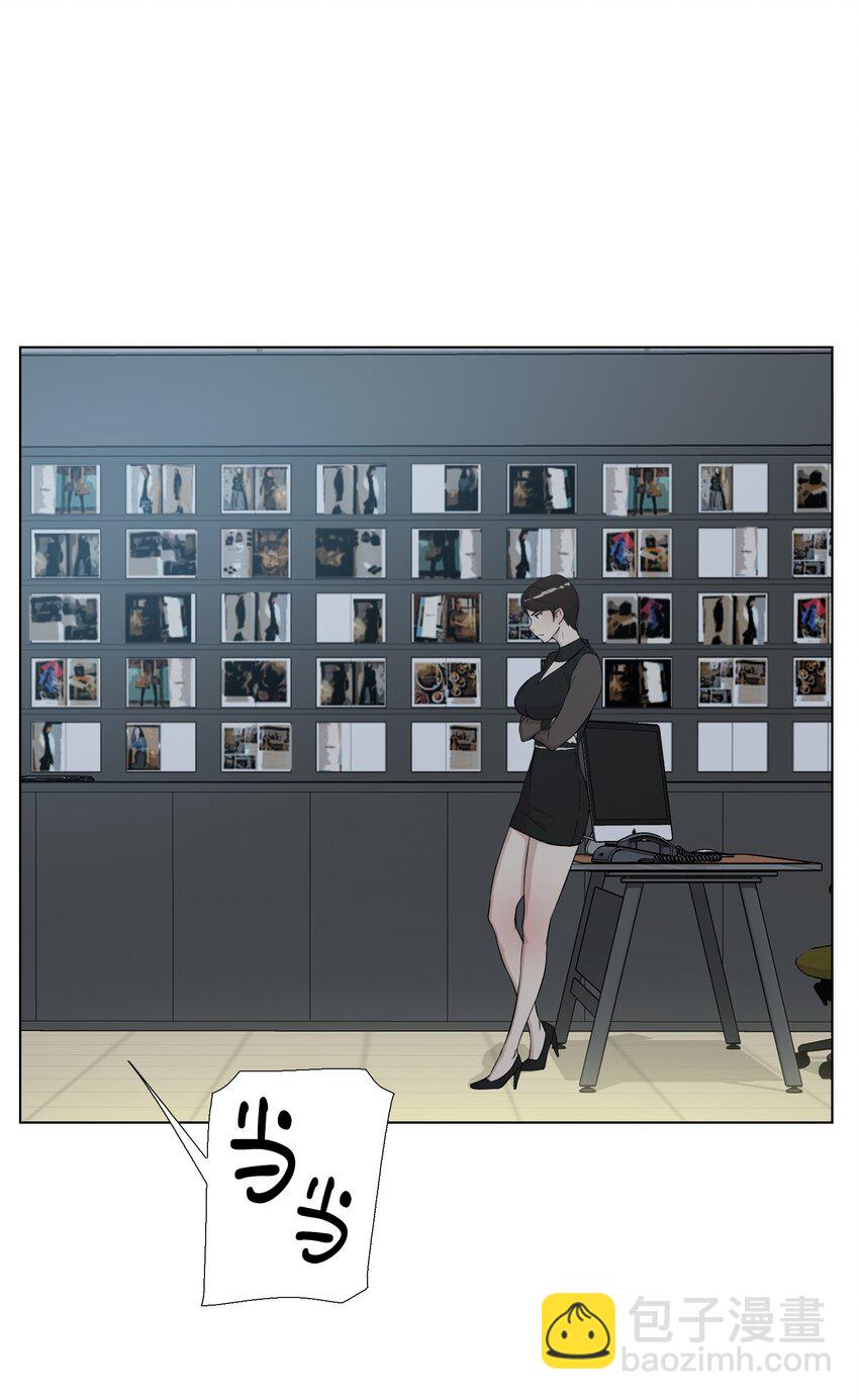 《兼职生就不能高攀女神？》08 给脚做按摩 第47页