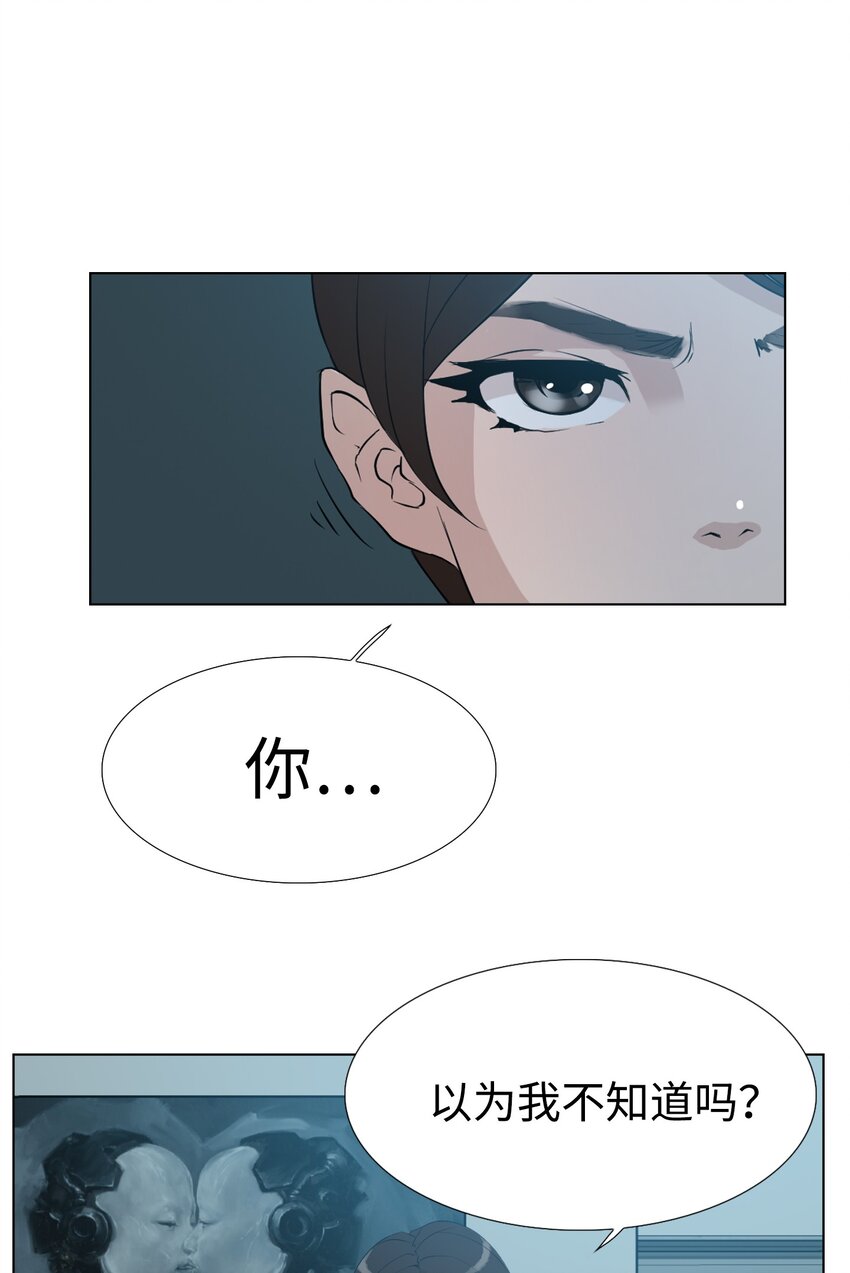 《兼职生就不能高攀女神？》08 给脚做按摩 第49页