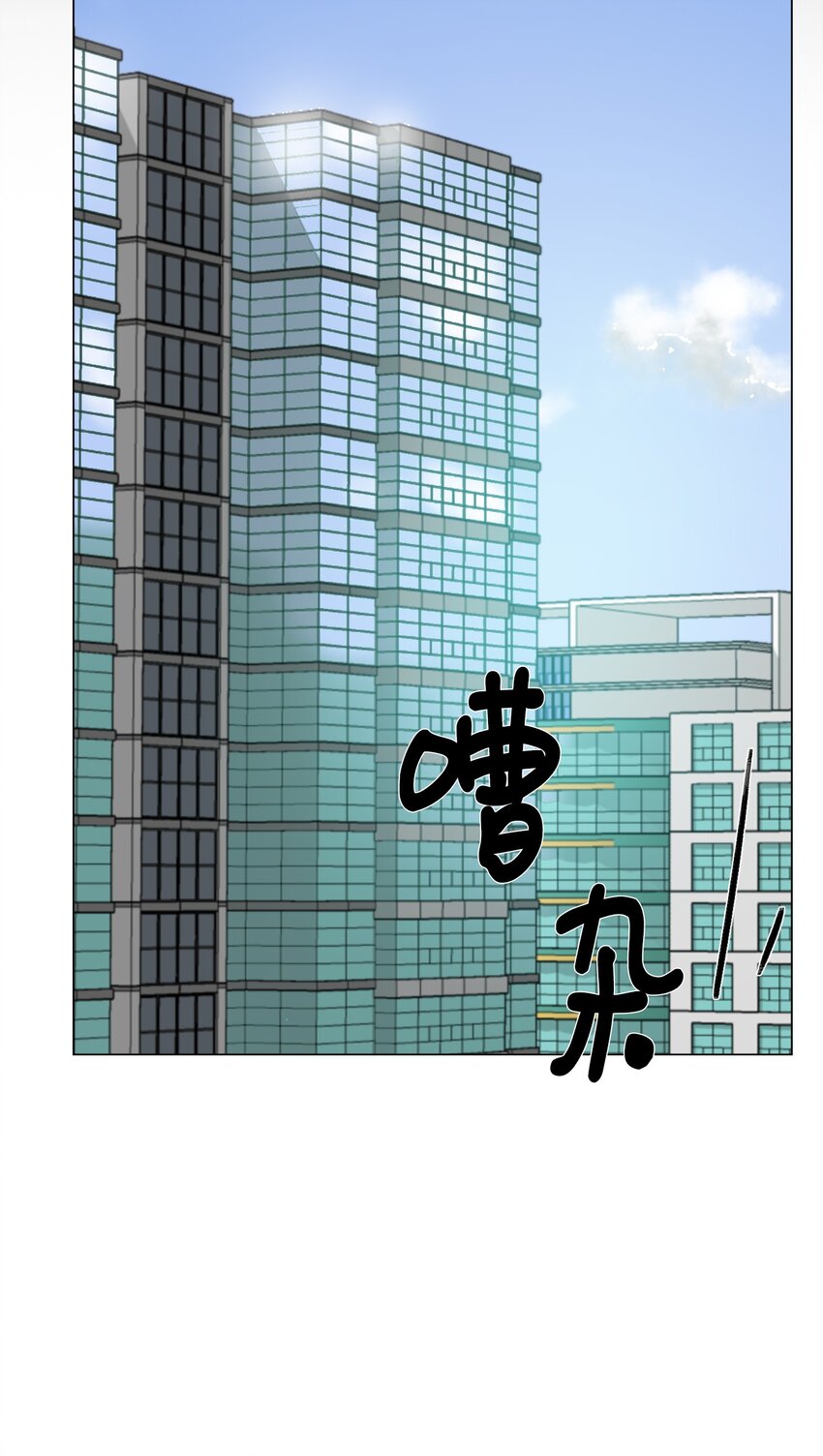 《兼职生就不能高攀女神？》07 我最讨厌无聊的人了 第19页