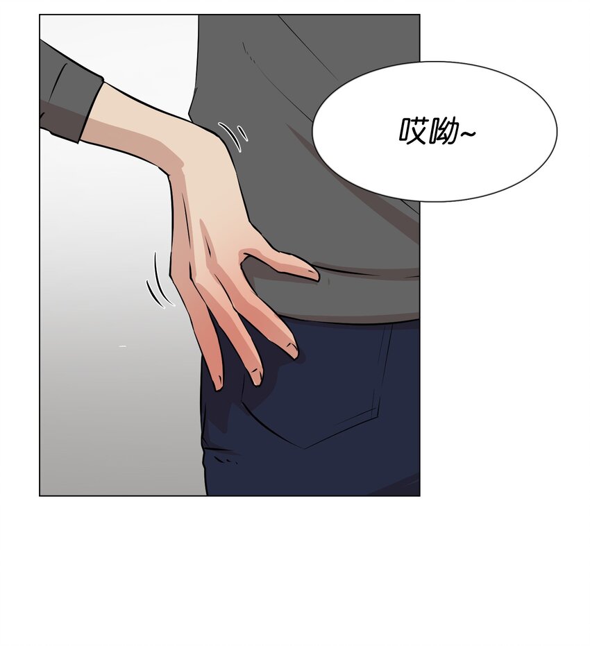 《兼职生就不能高攀女神？》07 我最讨厌无聊的人了 第21页
