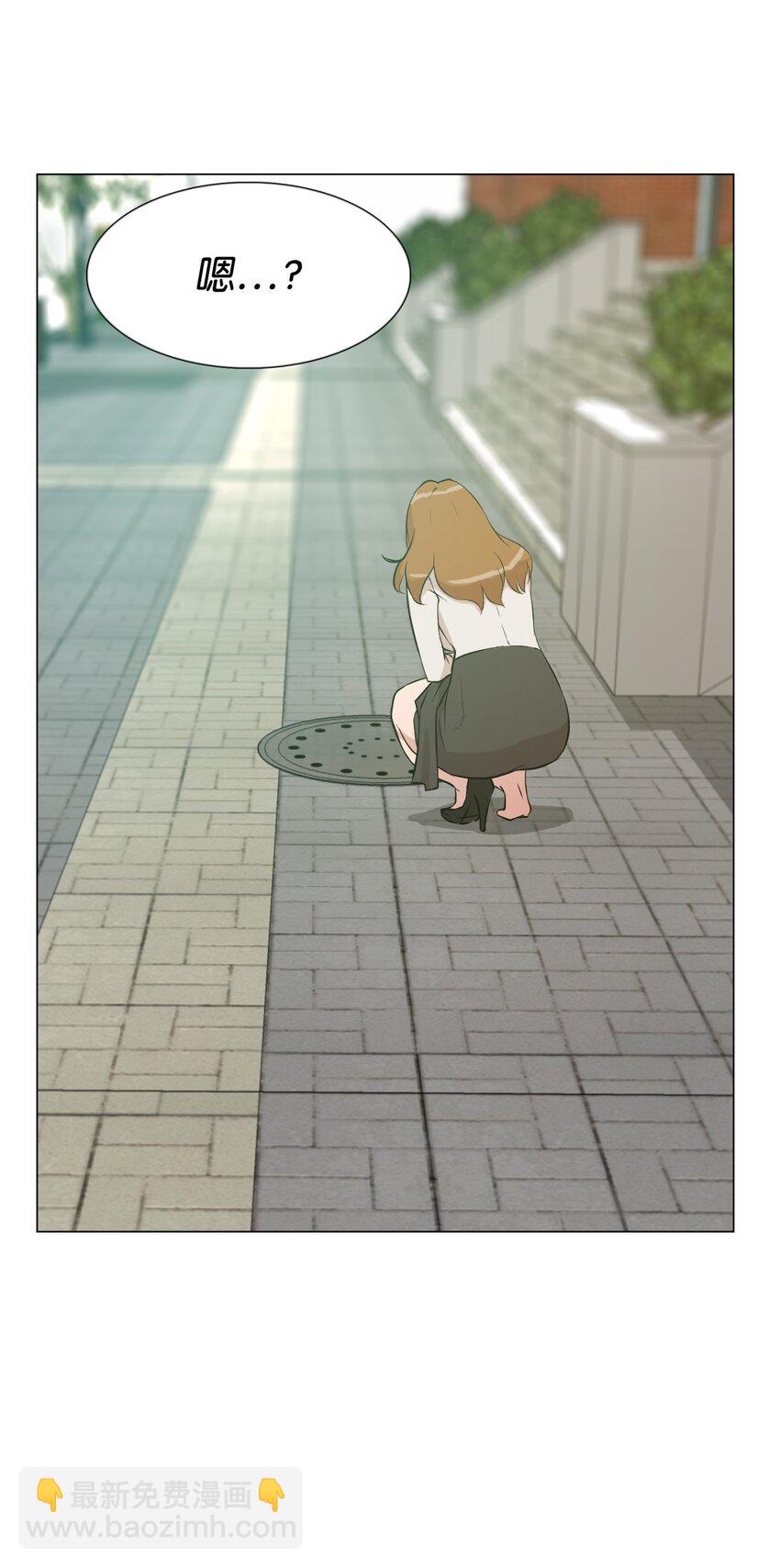 《兼职生就不能高攀女神？》07 我最讨厌无聊的人了 第24页