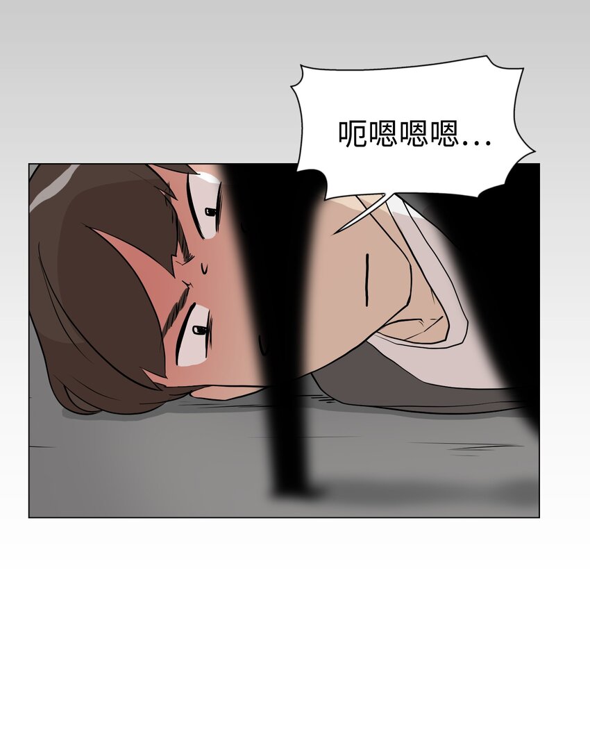 《兼职生就不能高攀女神？》07 我最讨厌无聊的人了 第35页