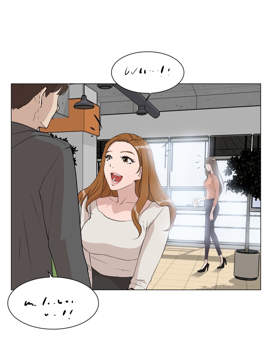 《兼职生就不能高攀女神？》07 我最讨厌无聊的人了 第46页