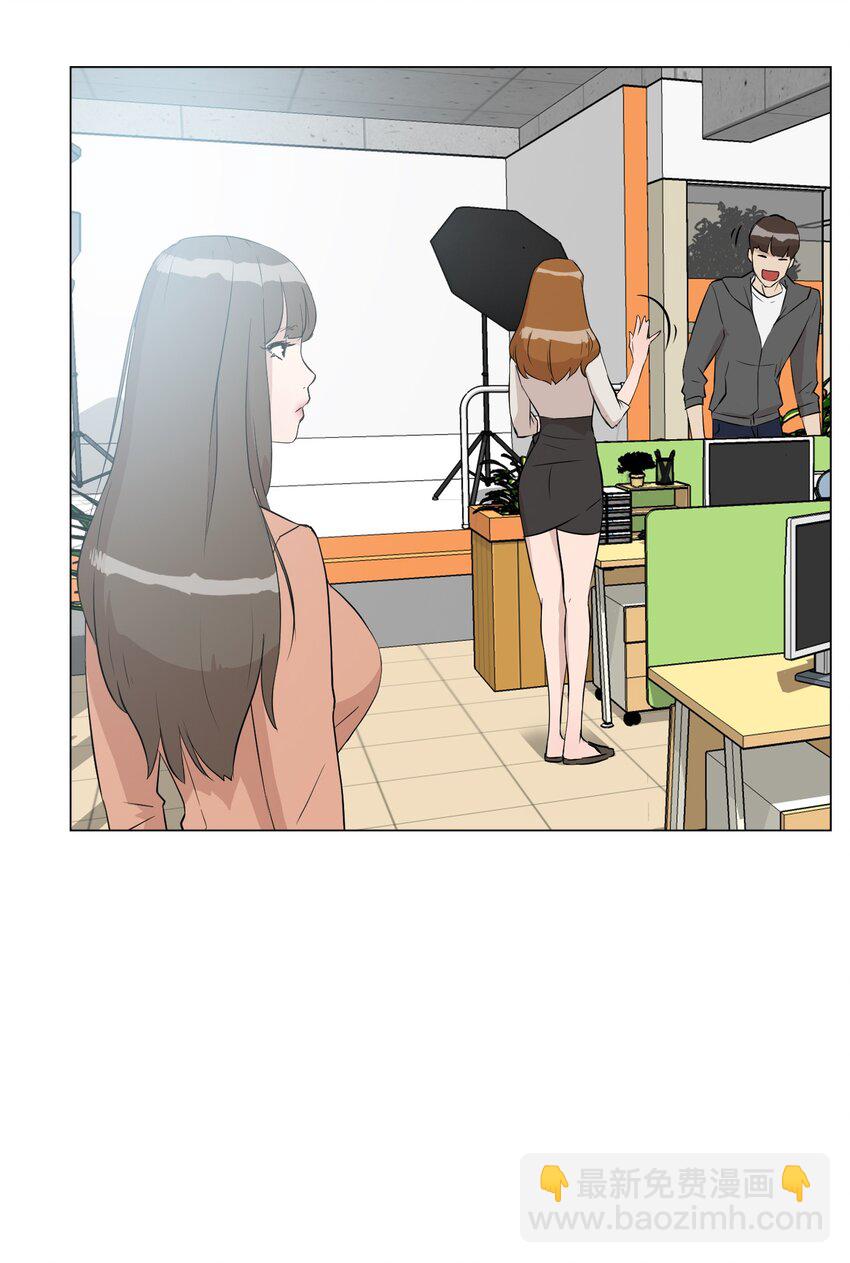 《兼职生就不能高攀女神？》07 我最讨厌无聊的人了 第47页