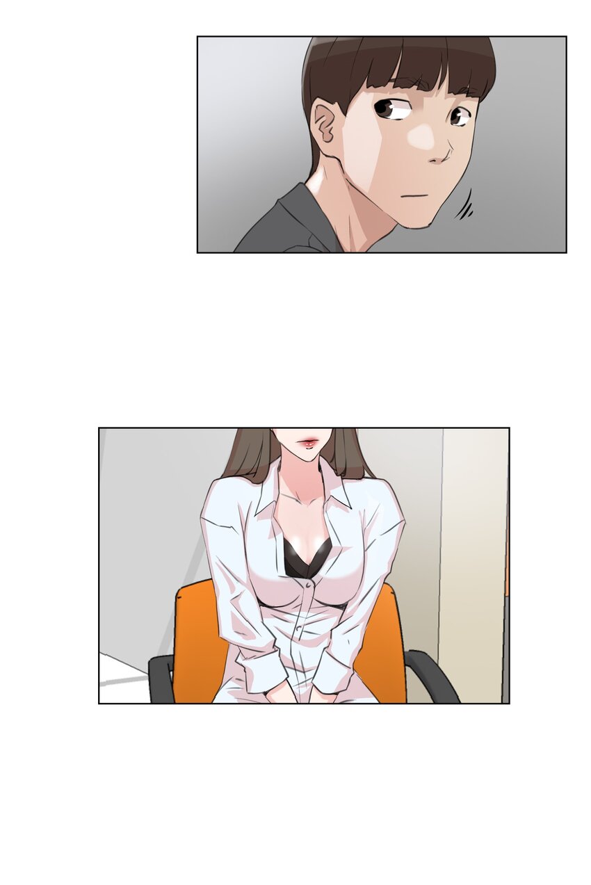 《兼职生就不能高攀女神？》10 你一个人逃跑，我是不会原谅你的 第13页