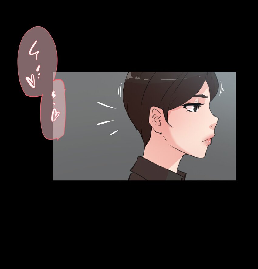 《兼职生就不能高攀女神？》10 你一个人逃跑，我是不会原谅你的 第29页