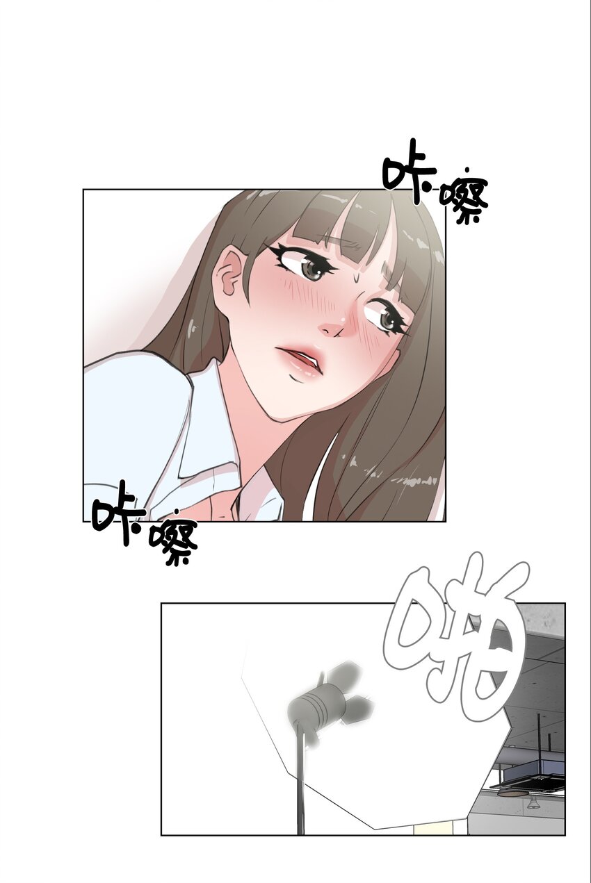 《兼职生就不能高攀女神？》10 你一个人逃跑，我是不会原谅你的 第5页