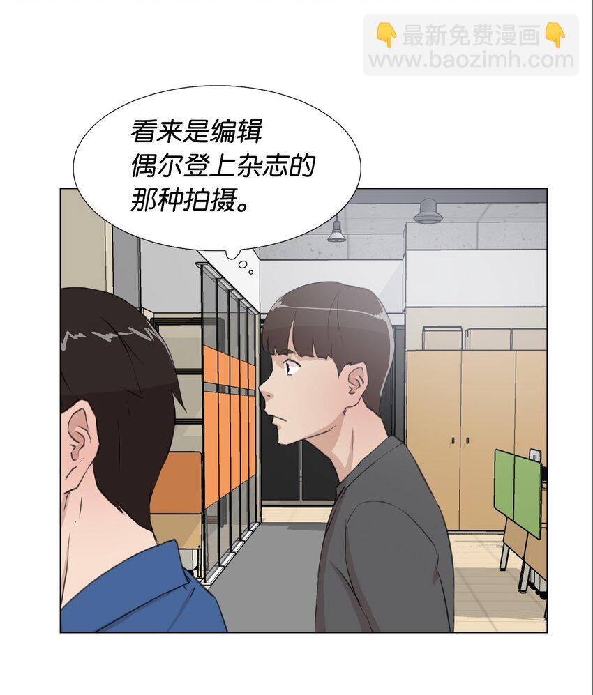 《兼职生就不能高攀女神？》10 你一个人逃跑，我是不会原谅你的 第7页