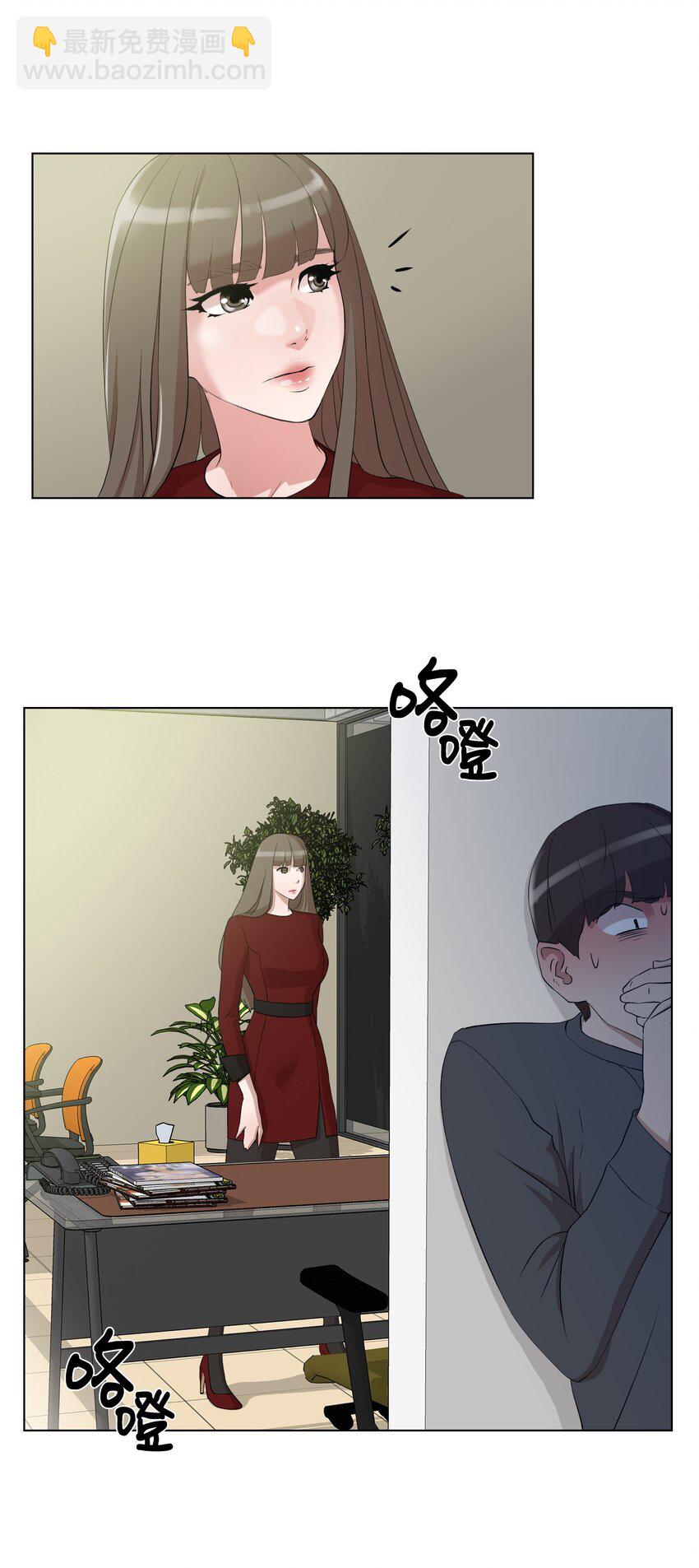 《兼职生就不能高攀女神？》09 摄影 第10页