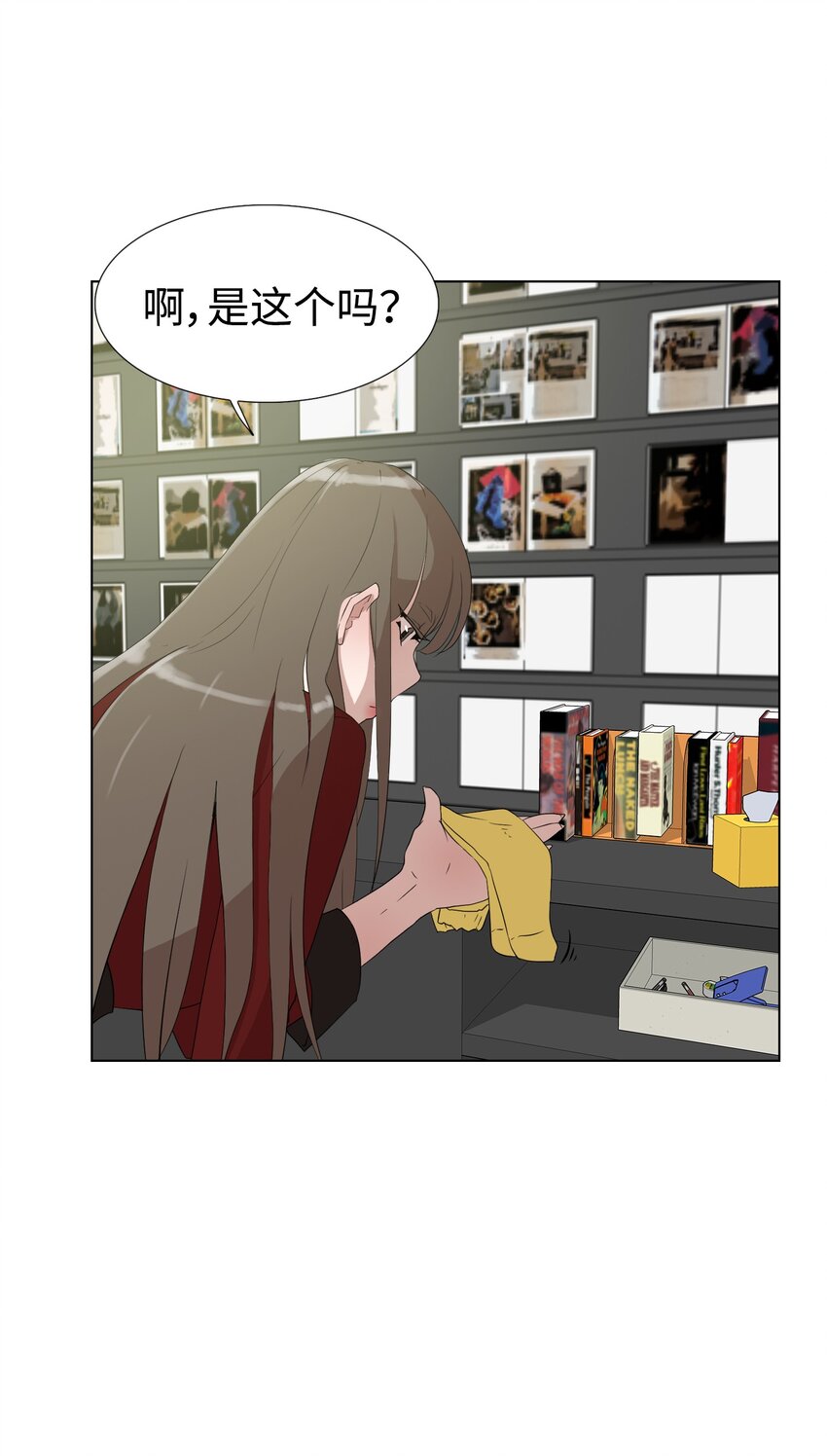 《兼职生就不能高攀女神？》09 摄影 第12页