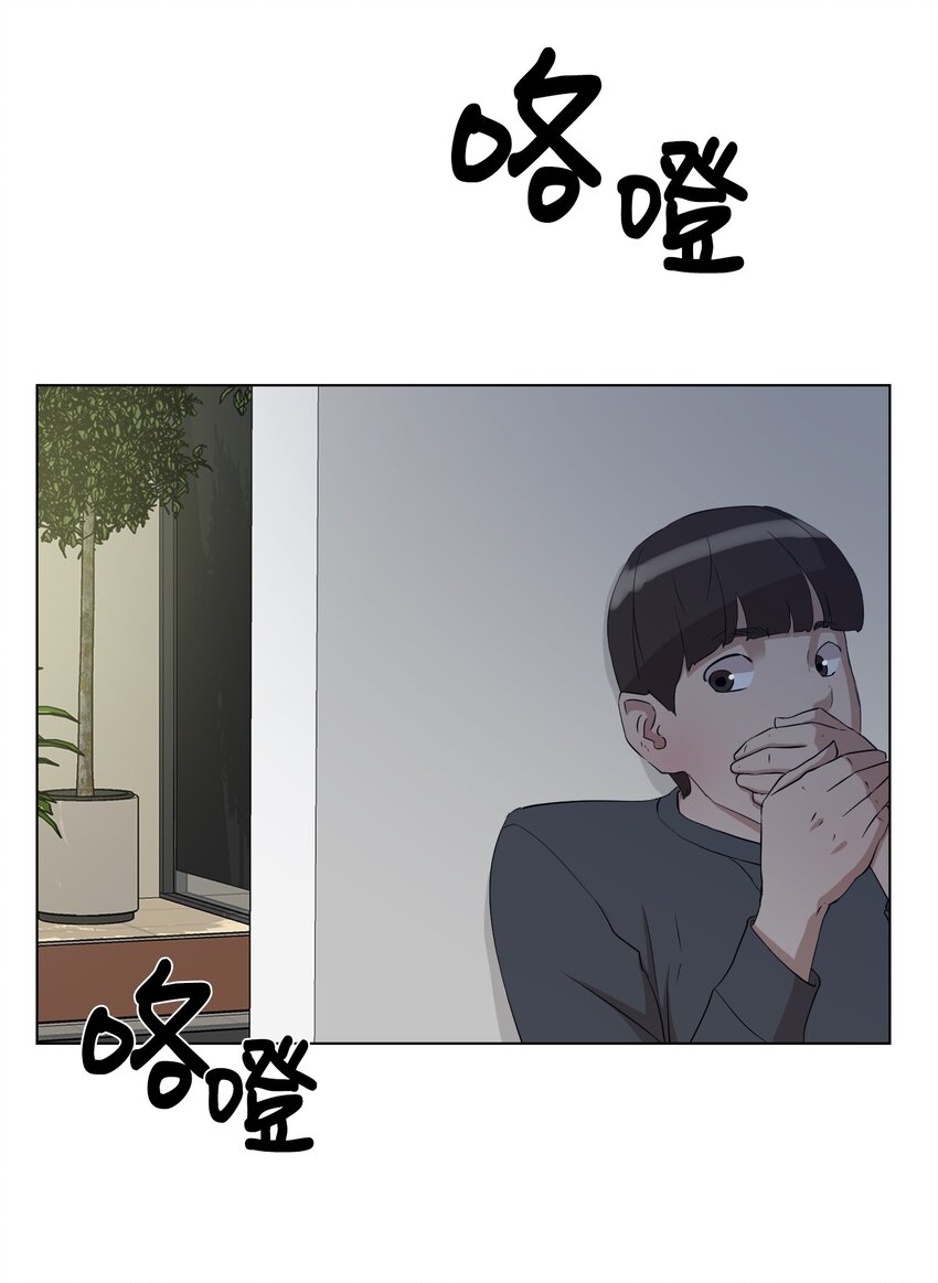《兼职生就不能高攀女神？》09 摄影 第13页