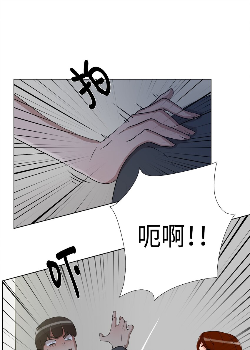 《兼职生就不能高攀女神？》09 摄影 第16页