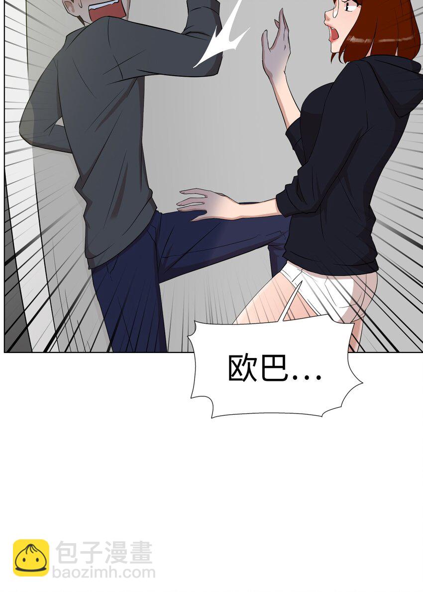 《兼职生就不能高攀女神？》09 摄影 第17页