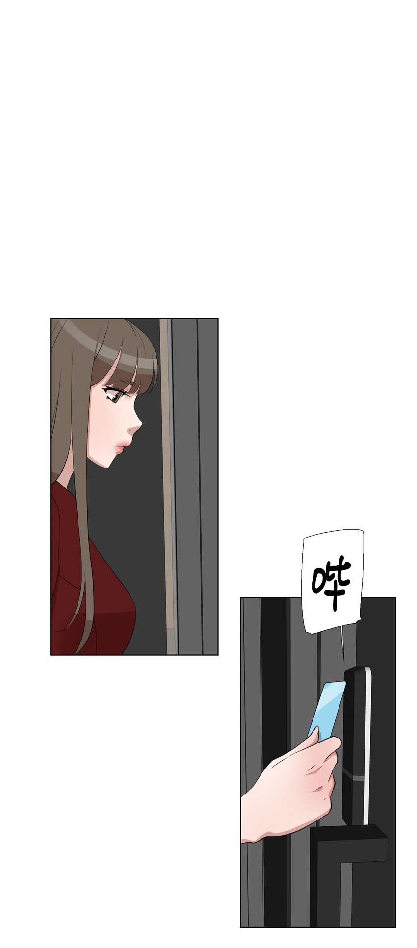 《兼职生就不能高攀女神？》09 摄影 第1页