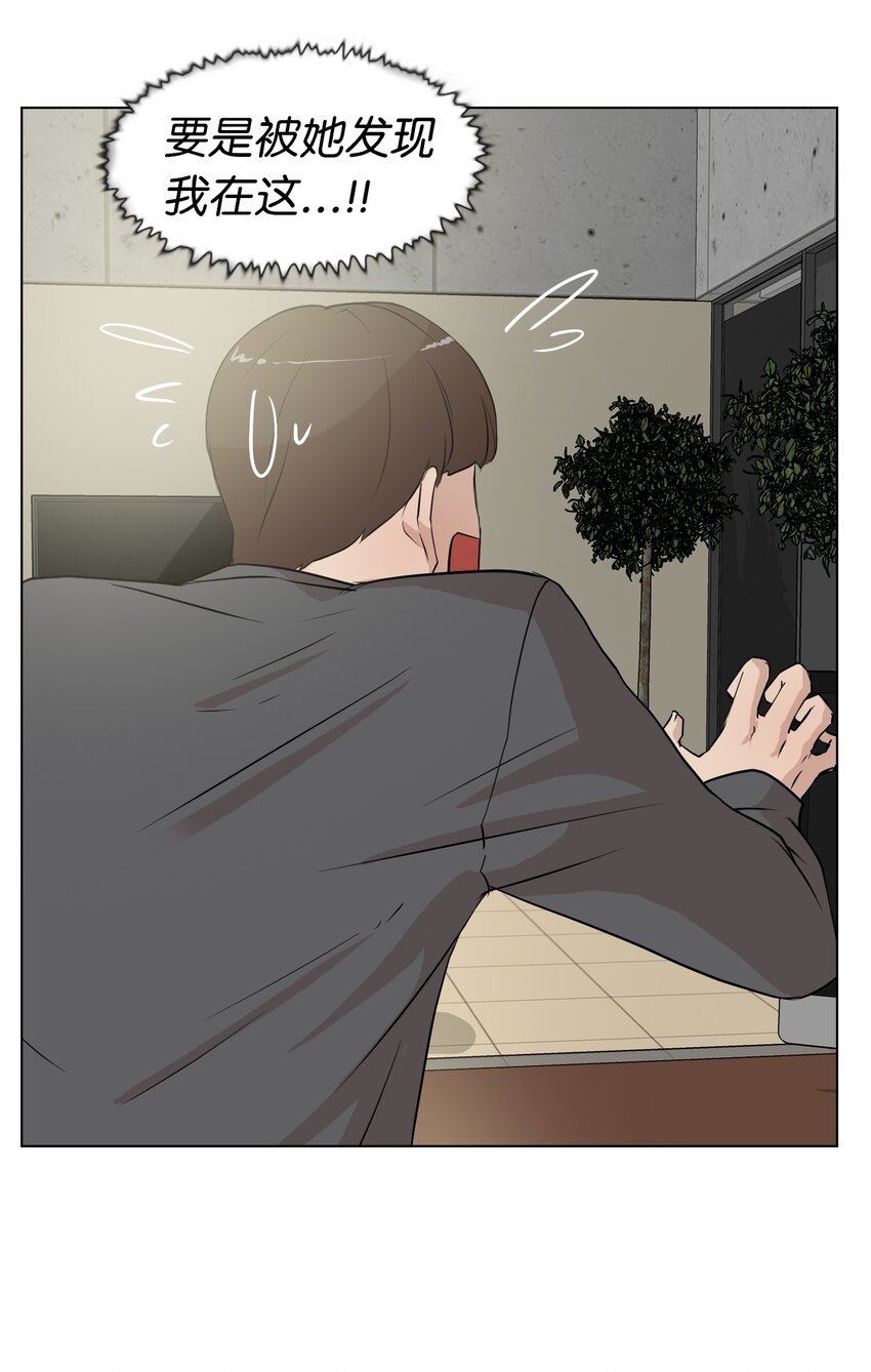 《兼职生就不能高攀女神？》09 摄影 第2页
