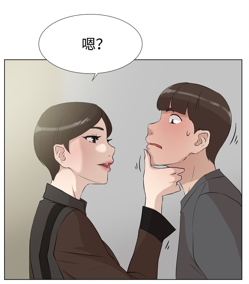 《兼职生就不能高攀女神？》09 摄影 第30页
